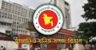 জ্বালানি তেলের মজুত-সরবরাহ স্বাভাবিক; আতঙ্কিত হয়ে অতিরিক্ত ক্রয় না করতে আহ্বান